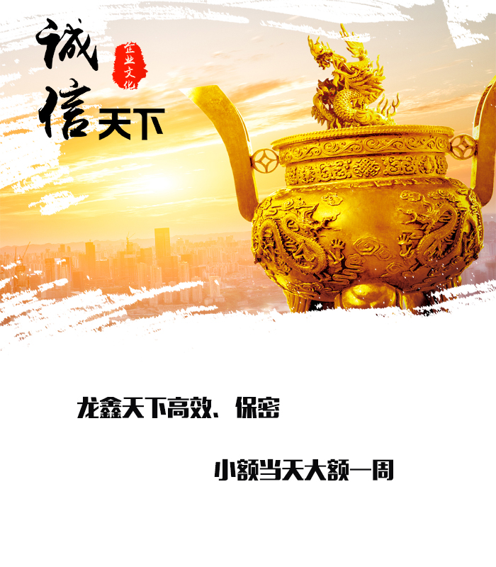 东胜要债公司